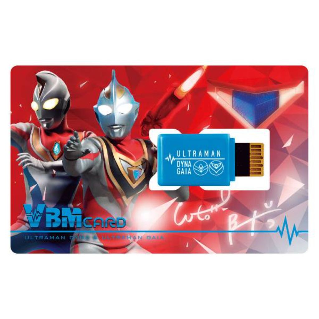 Bandai VBM Card Set Ultraman Vol.4 Ultraman Dyna/Gaia & Gomora