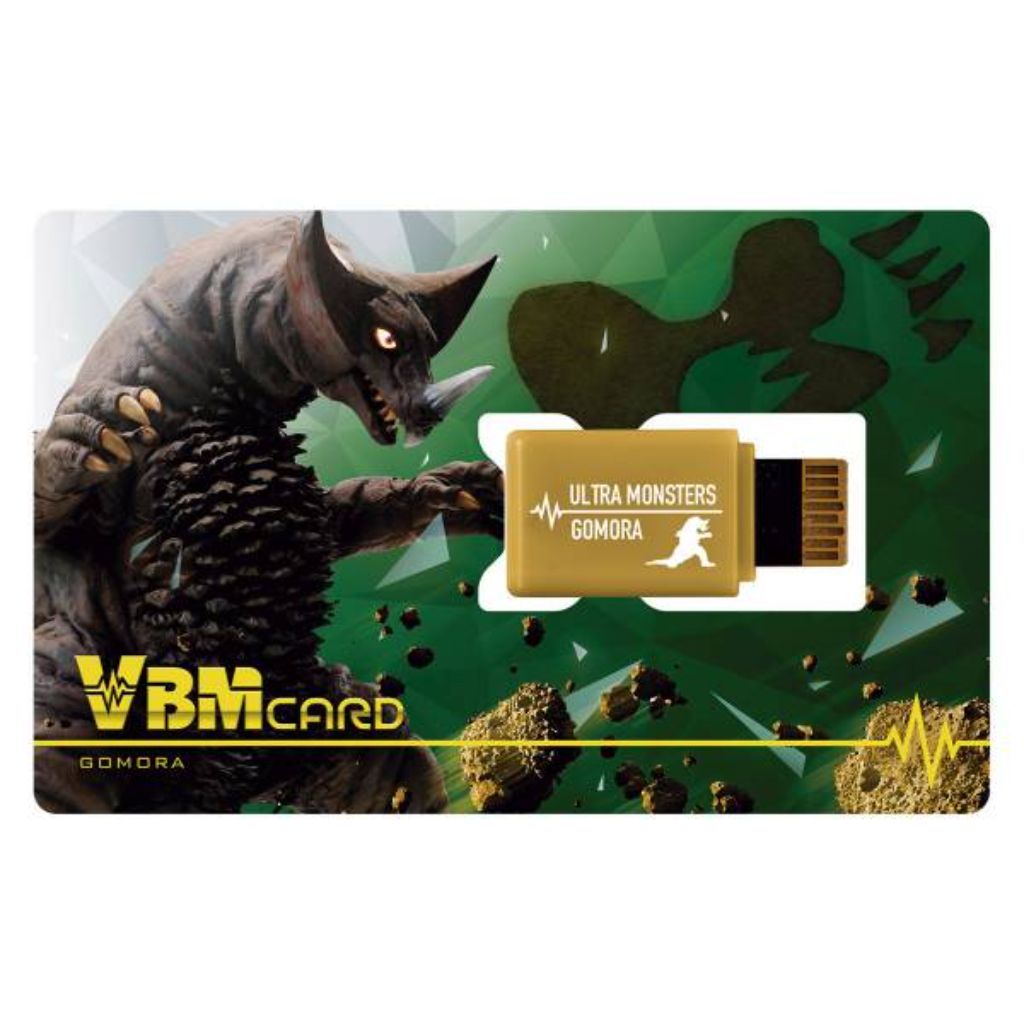 Bandai VBM Card Set Ultraman Vol.4 Ultraman Dyna/Gaia & Gomora