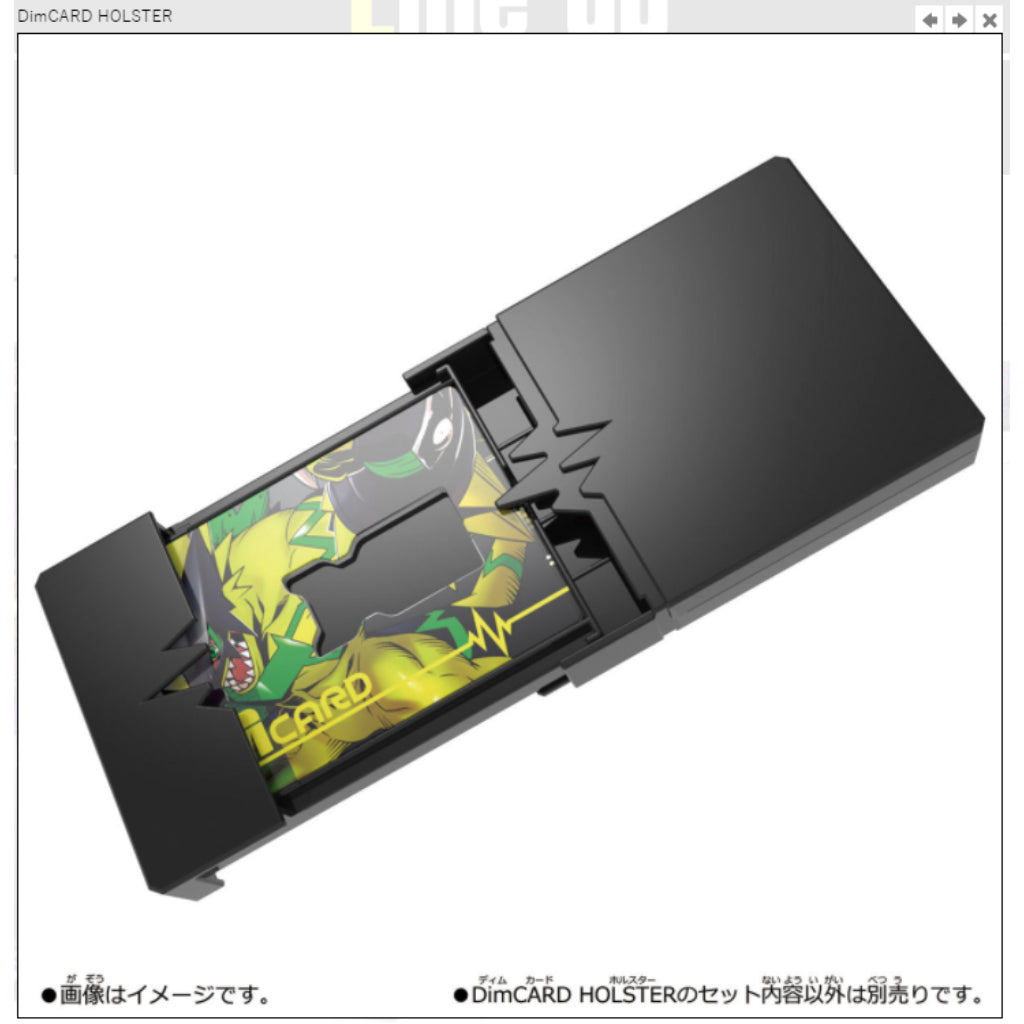 Bandai Dim Card Holster