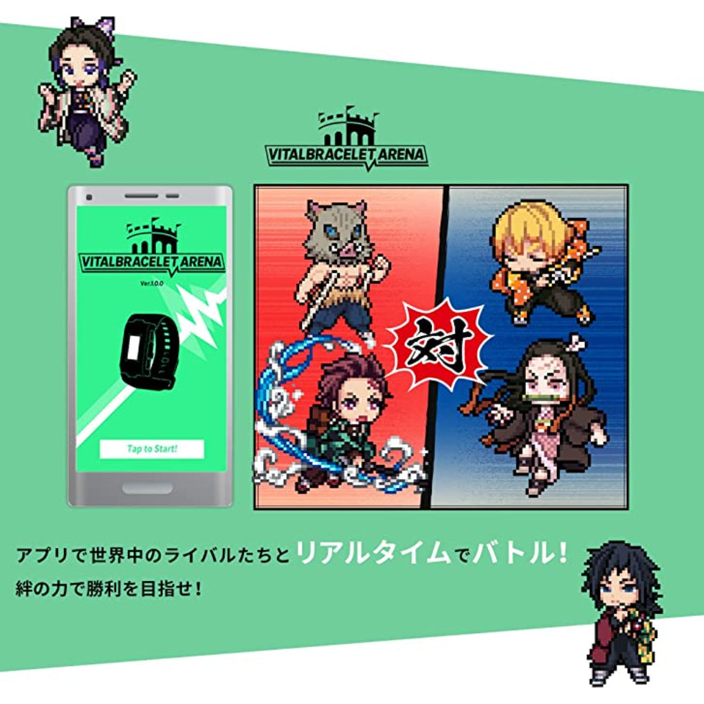 Bandai Vital Bracelet BE Demon Slayer Set