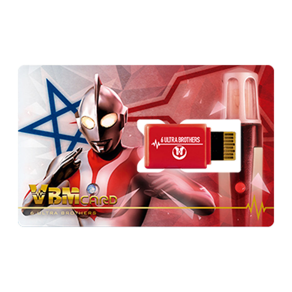Bandai Vital Bracelet Characters Ultraman 55th Edition