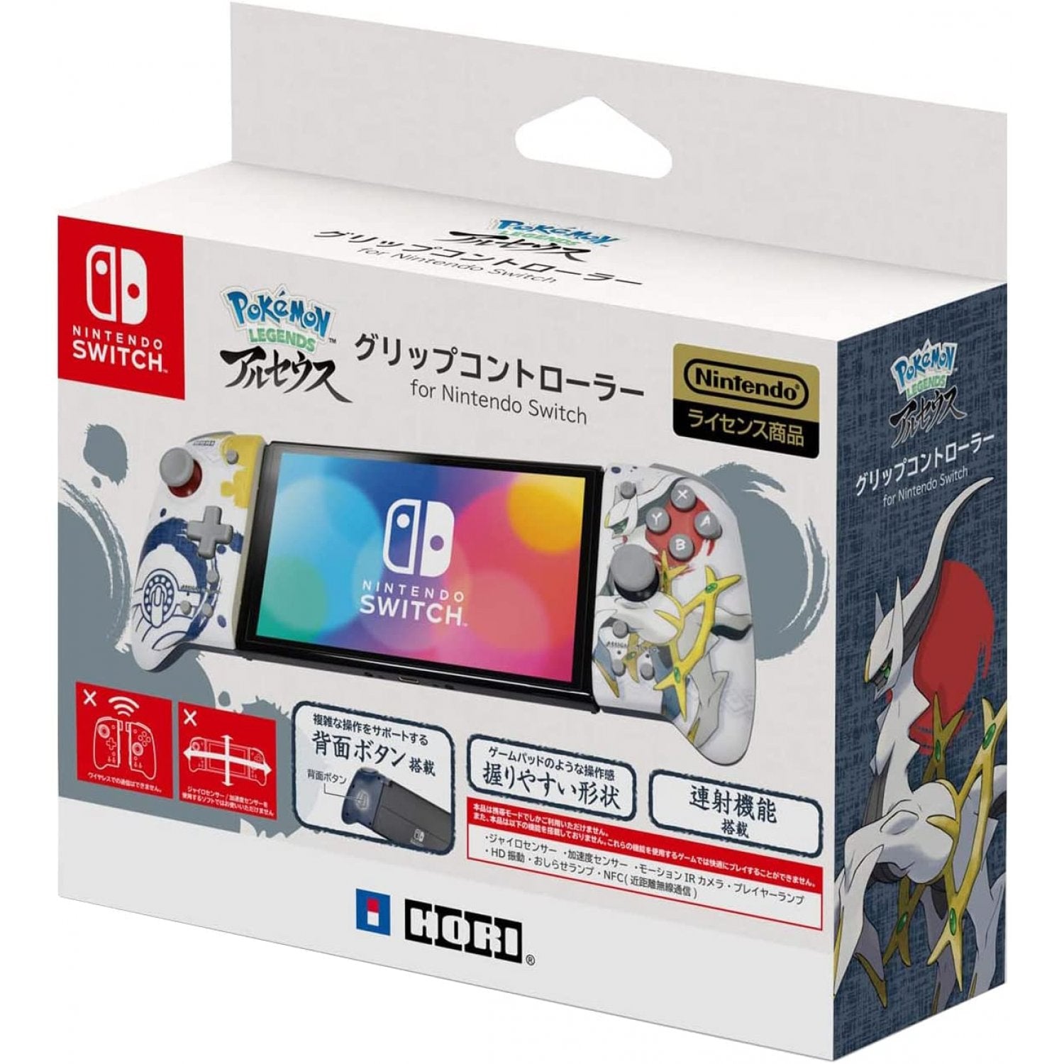 HORI Pokémon Legends: Arceus Split Pad Pro for Nintendo Switch (NSW-379A)