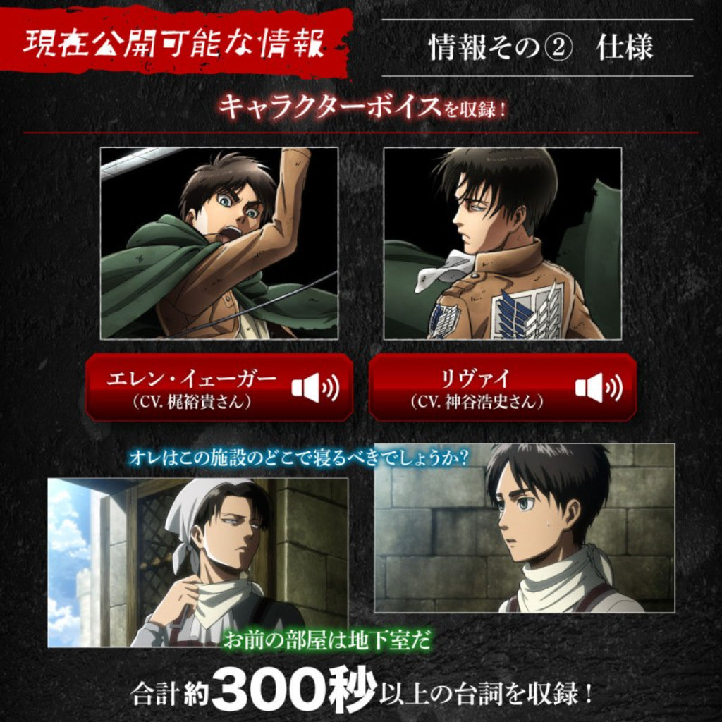 Attack On Titan - Ultrahard Blade Complete Edition