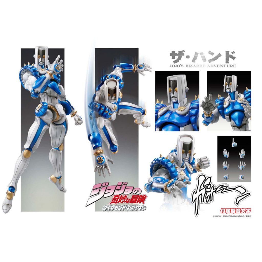 JoJo Bizarre Adventure Part4 Diamond Is Unbreakable - Chozokado The Hand (Reissue)
