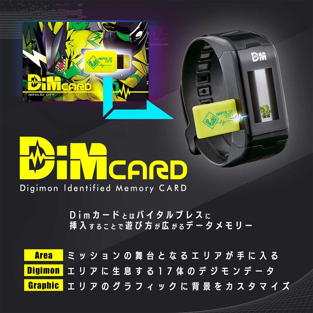 Bandai Vital Bracelet Digital Monster Ver. Special