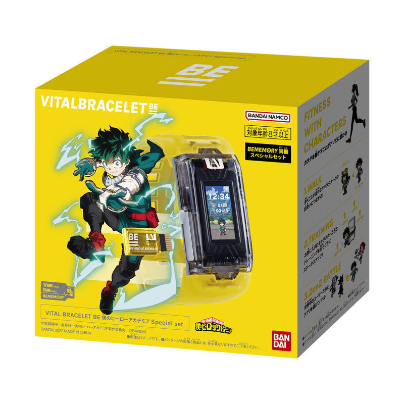 Bandai Vital Bracelet BE My Hero Academia Set