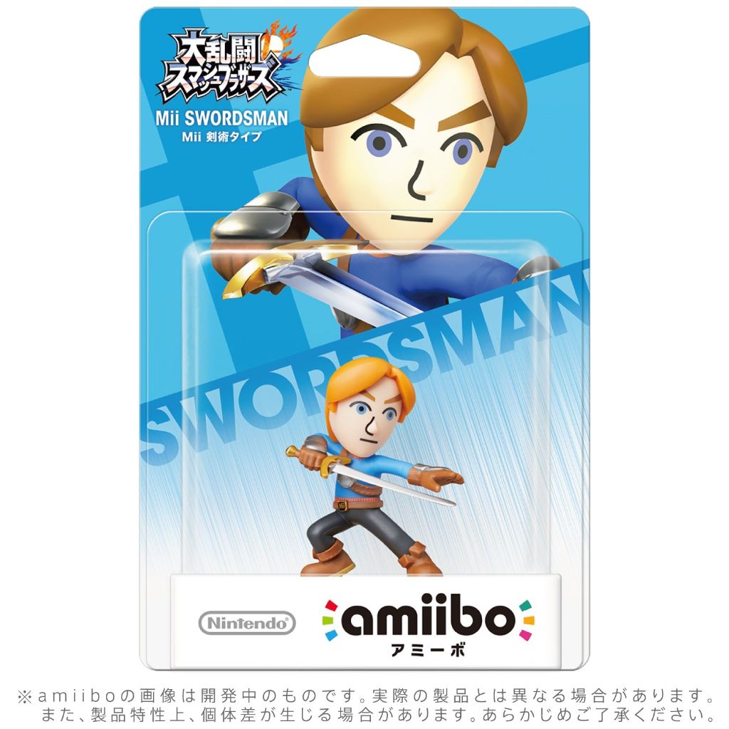 Nintendo amiibo Mii Swordsman - Super Smash Series