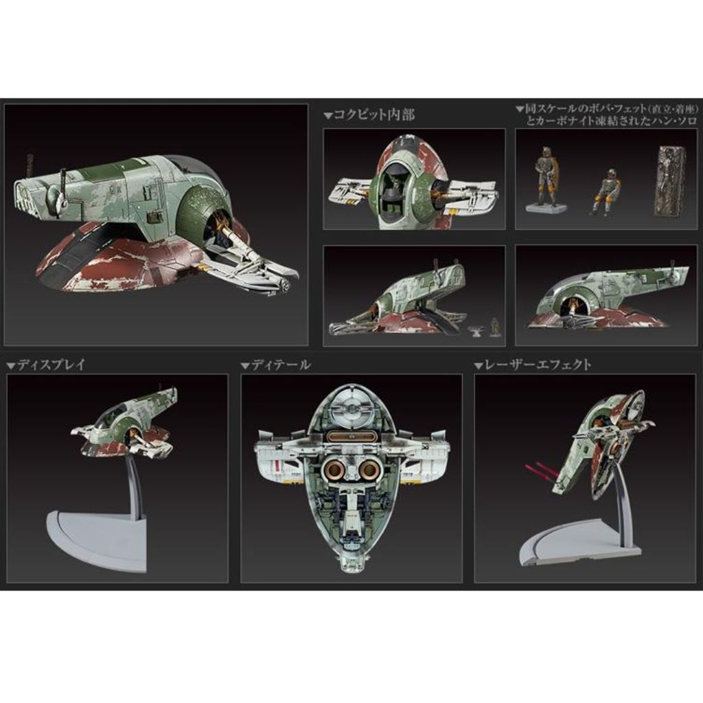 Bandai 1/144 Slave 1 Model Kit Star Wars