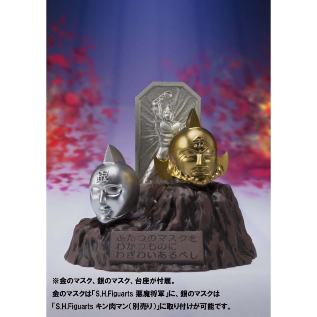 Bandai Akuma Shogan SH Figuarts Kinnikuman