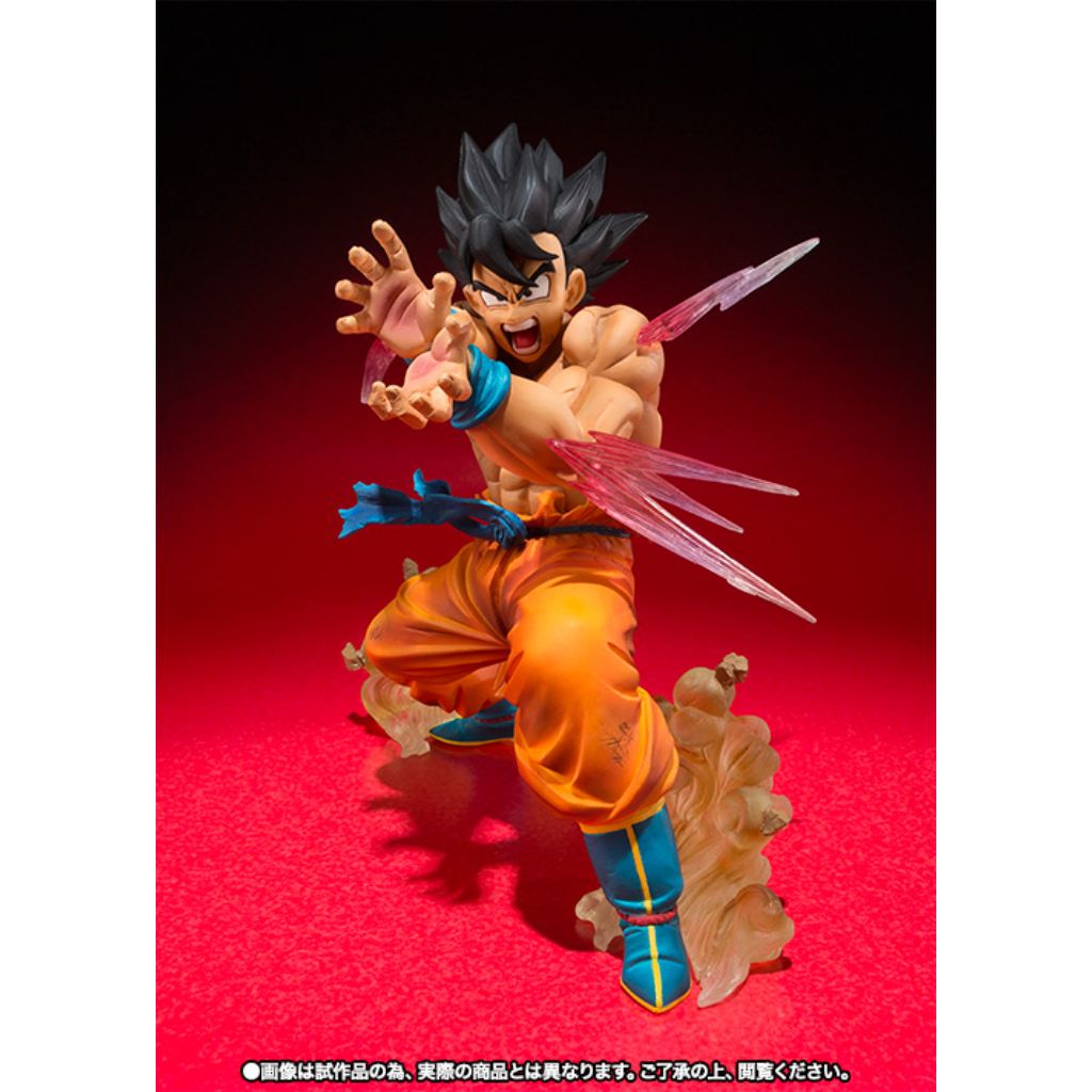 Bandai FZ Son Gokou Kamehameha Ver.