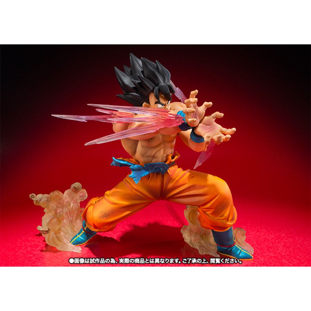 Bandai FZ Son Gokou Kamehameha Ver.