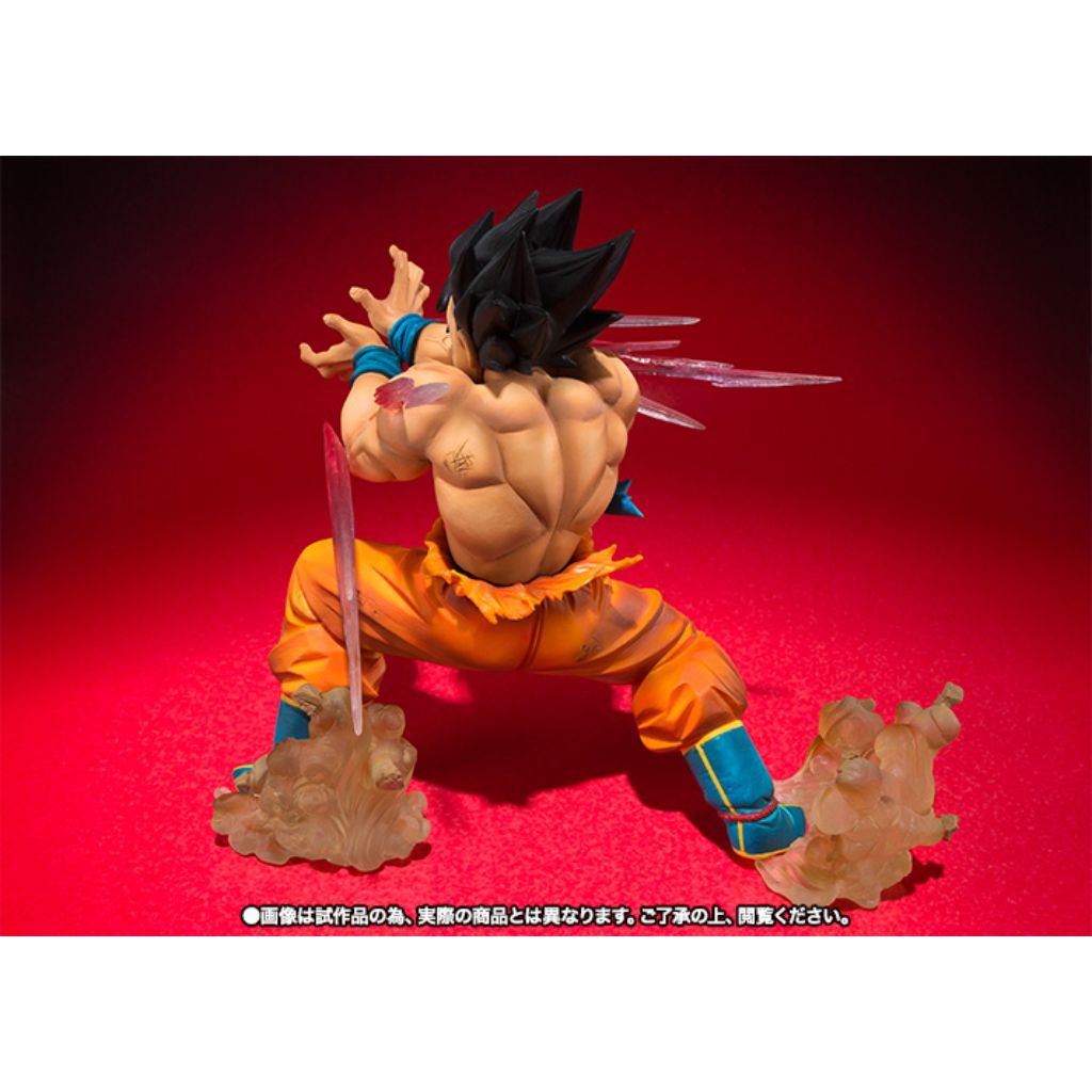 Bandai FZ Son Gokou Kamehameha Ver.