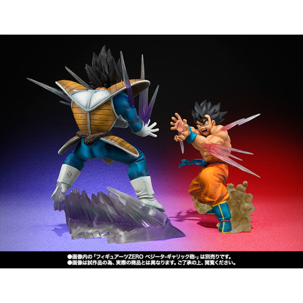 Bandai FZ Son Gokou Kamehameha Ver.