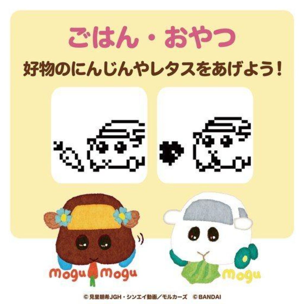 Bandai Pui Pui Molecar Tamagotchi Orange Color