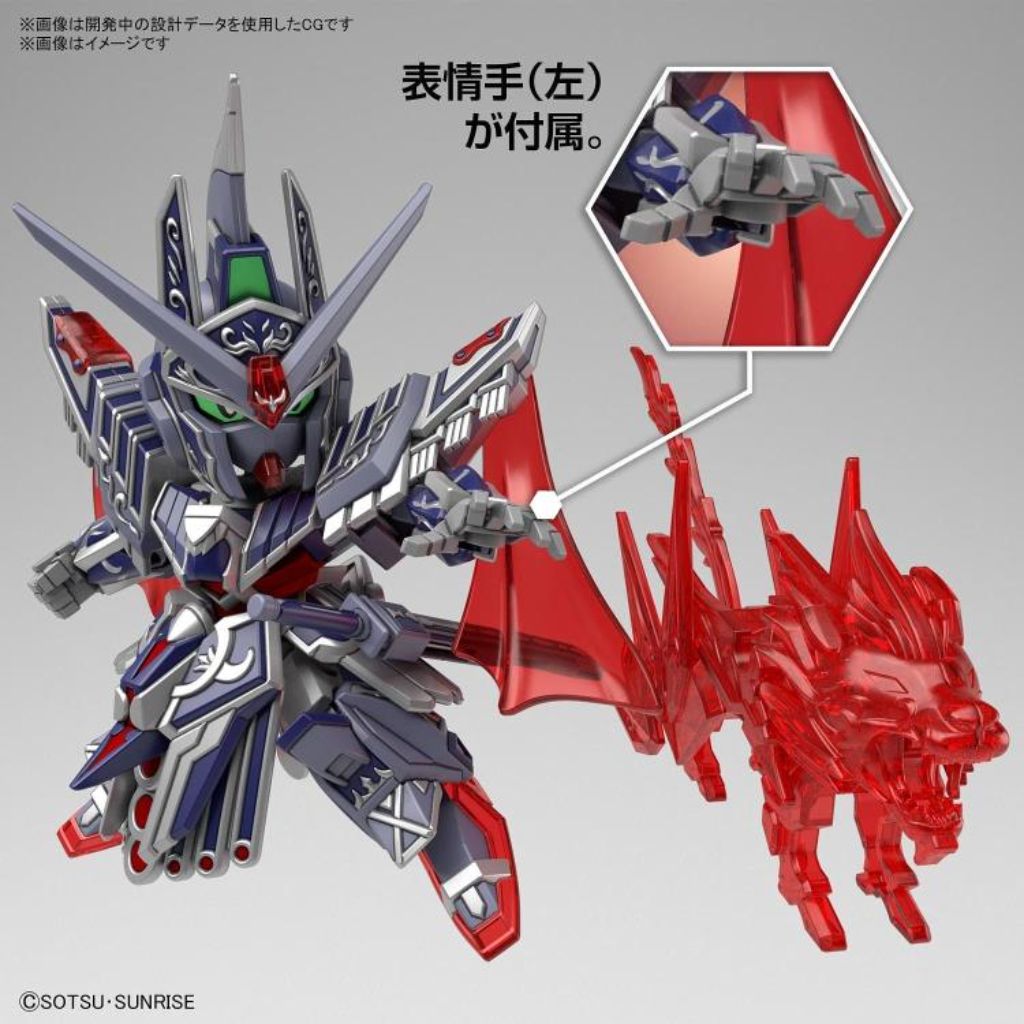 Bandai SDW Heroes 19 Caesar Legend Gundam