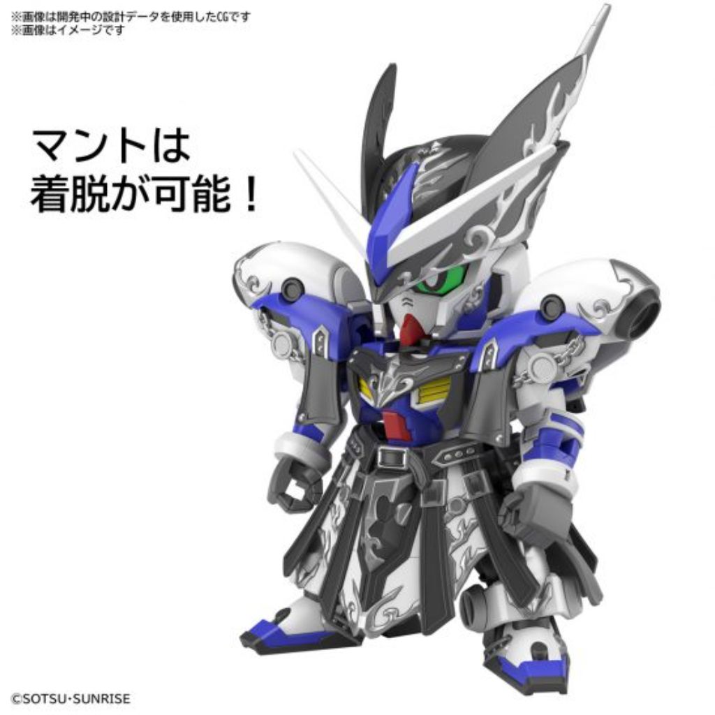 Bandai SDW Heroes 25 Leif Gundam GP04