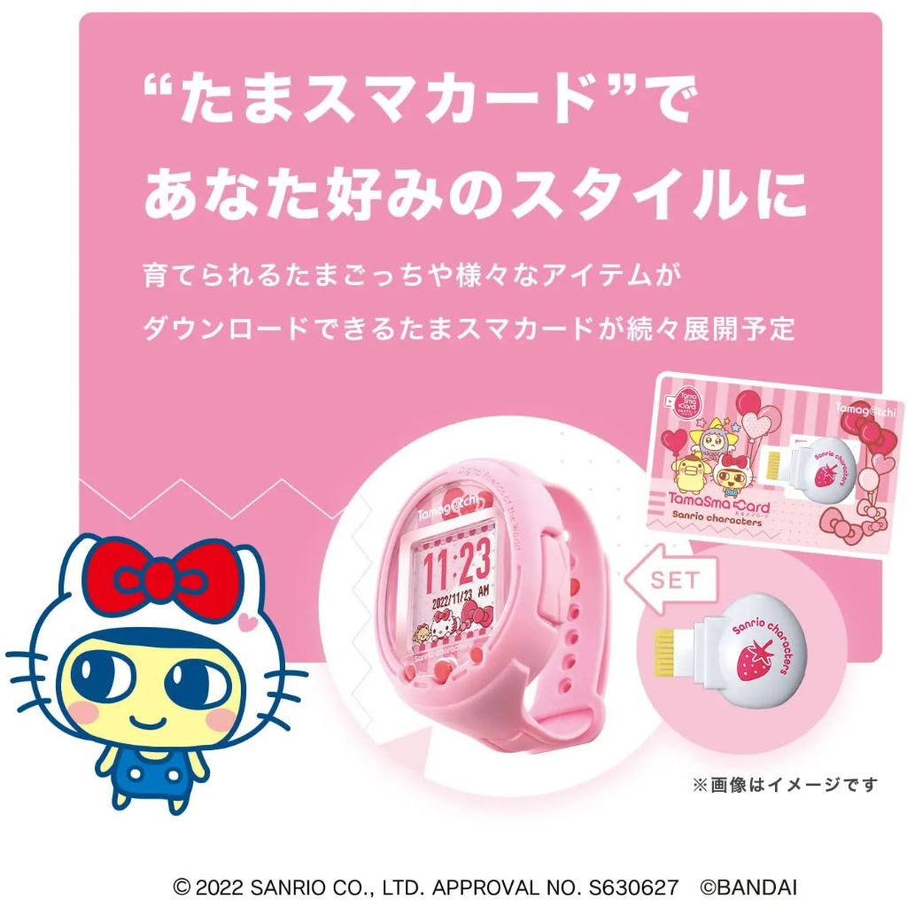 Bandai Tamagotchi Smart Sanrio Characters Special Set
