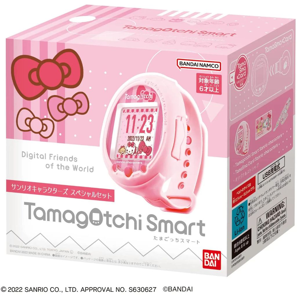 Bandai Tamagotchi Smart Sanrio Characters Special Set