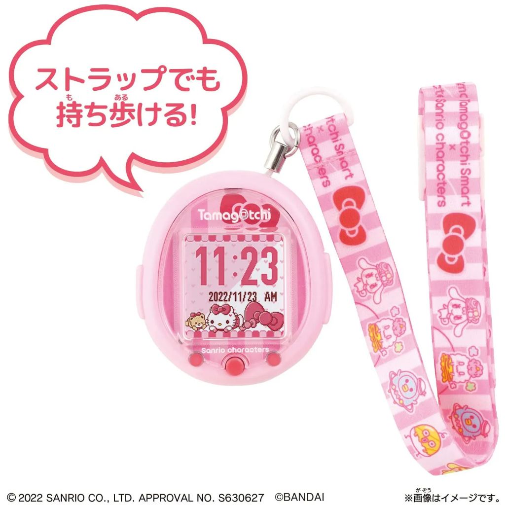 Bandai Tamagotchi Smart Sanrio Characters Special Set