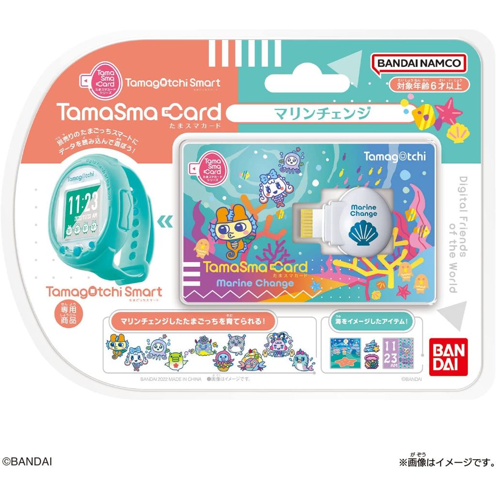 Bandai Tamagotchi Tamasma Marine Change