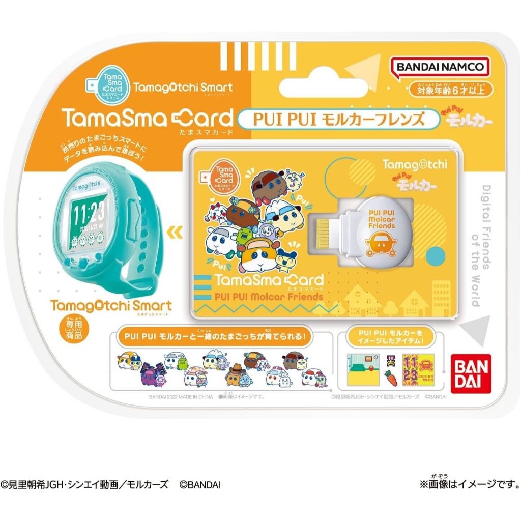 Bandai Tamagotchi Tamasma Pui Pui Molecar Friends
