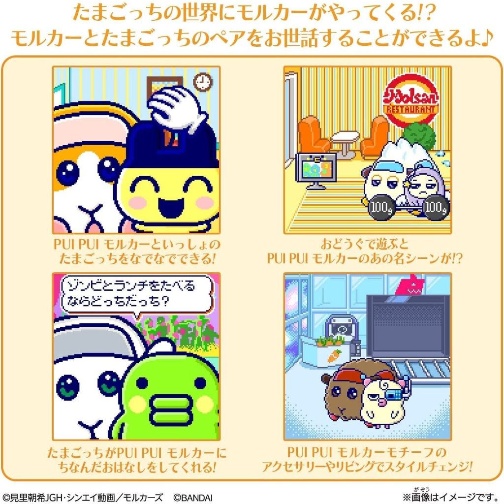Bandai Tamagotchi Tamasma Pui Pui Molecar Friends