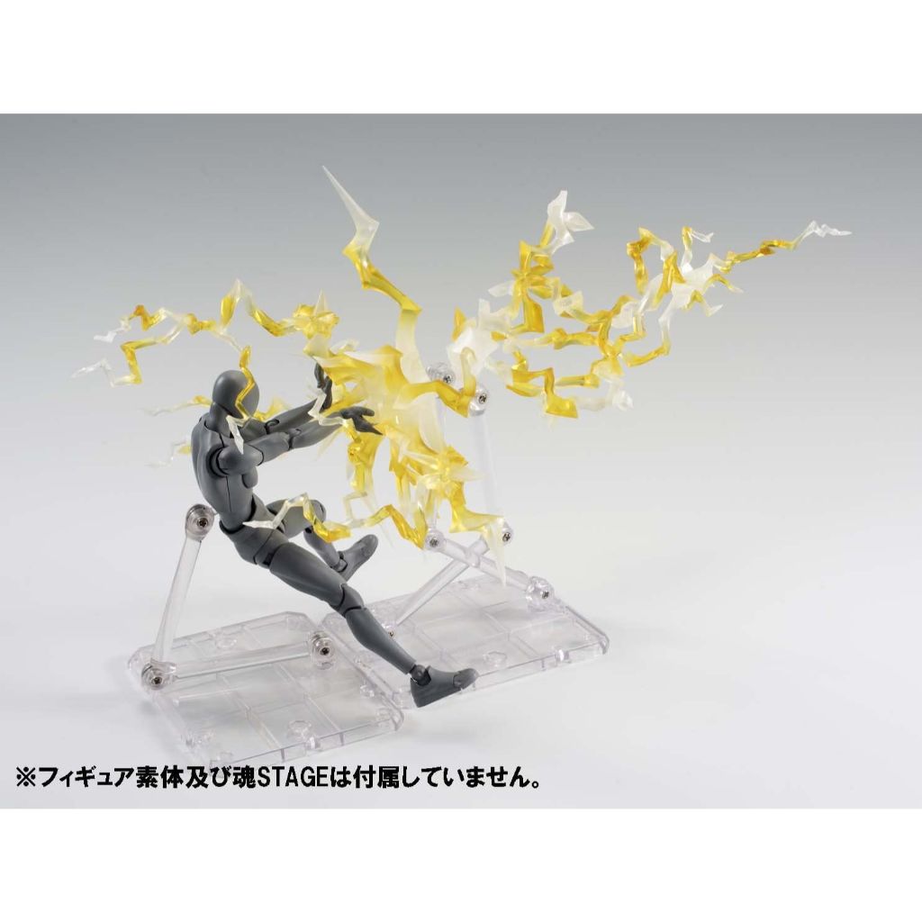 Bandai Tamashii Effect Yellow Version