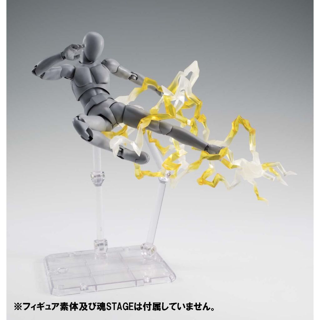 Bandai Tamashii Effect Yellow Version