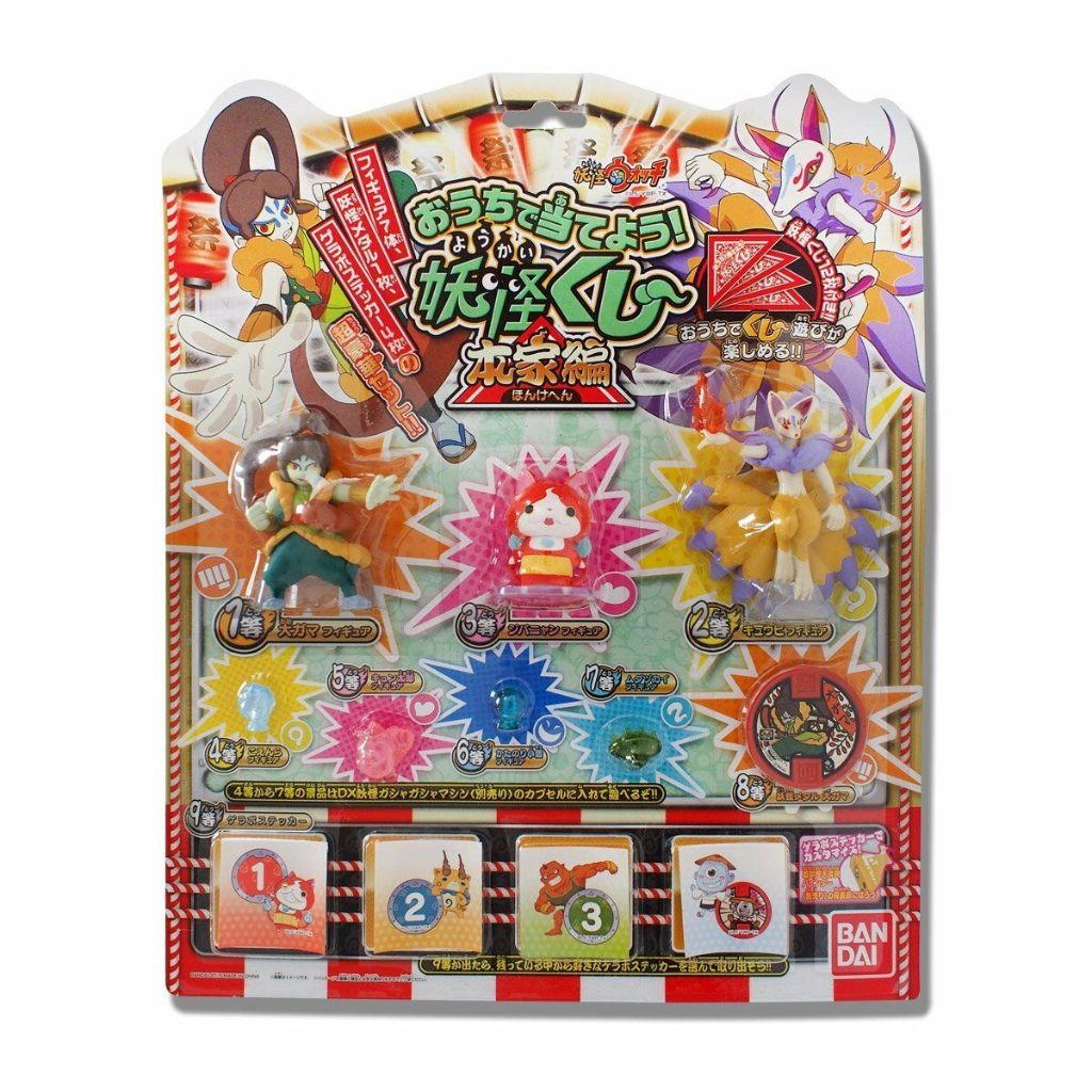 Bandai Yo-Kai Watch Kuji Gensouhen Set (2296045)