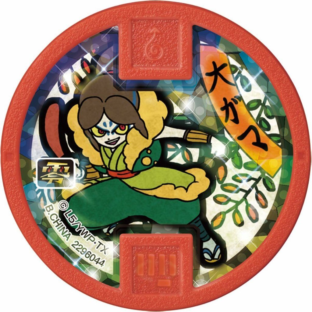 Bandai Yo-Kai Watch Kuji Gensouhen Set (2296045)