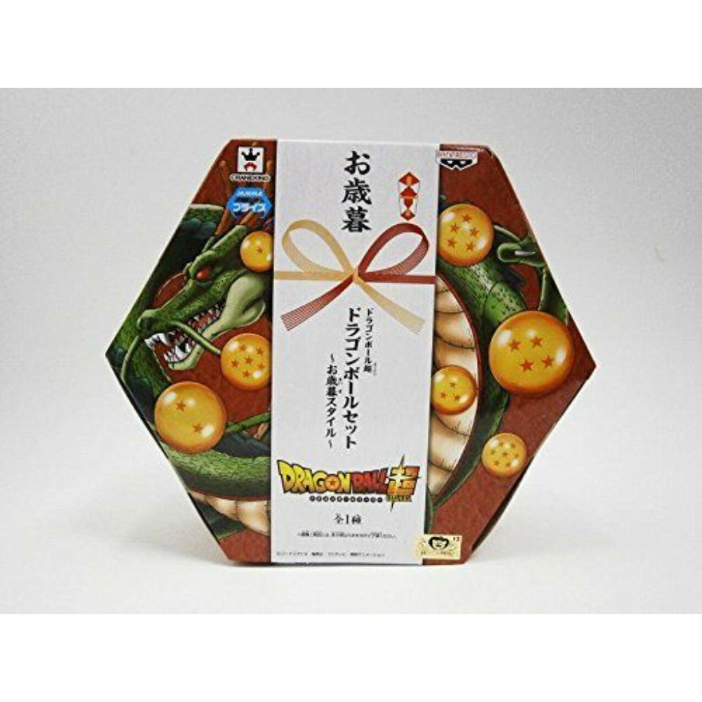 Banpresto Dragonball - Dragonball Super Set of 7