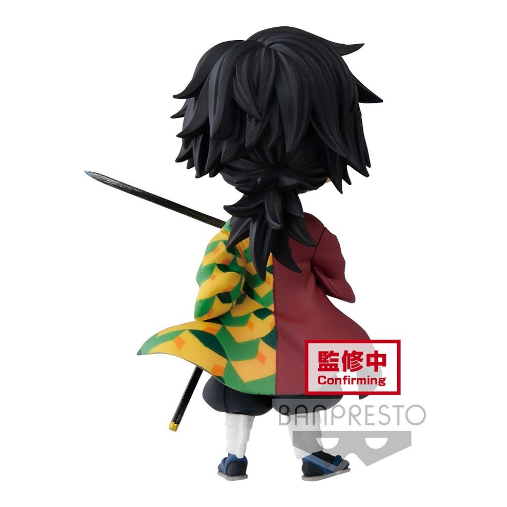 Banpresto Giyu Tomioka Q Posket Petit Vol 3 Demon Slayer Kimetsu No Yaiba
