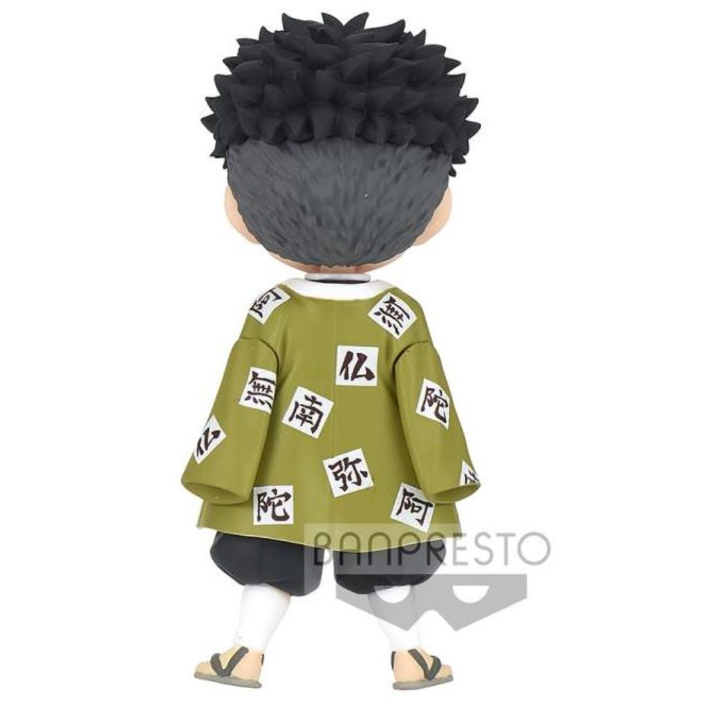 Banpresto Gyomei Himejima Ver C Q Posket Petit Vol 5 Demon Slayer Kimetsu No Yaiba