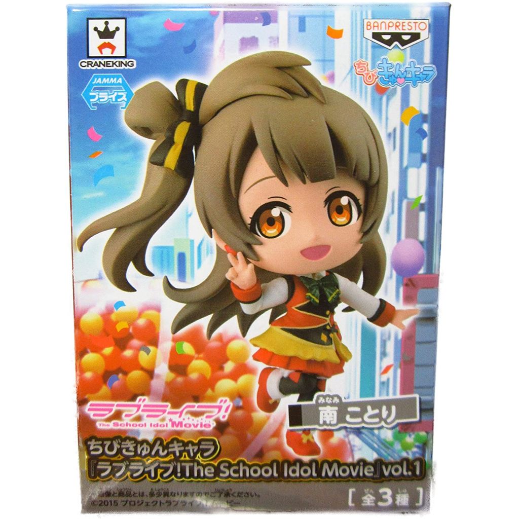 Banpresto Kotori Minami Love Live LW! Vol.1