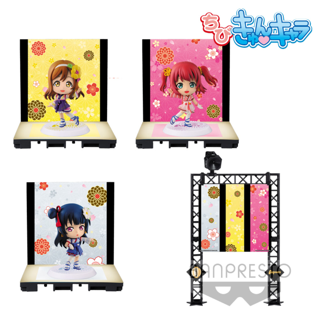 Banpresto Stage Set Immature Dreamer Chibi Kyun Vol 2 LL Sunshine