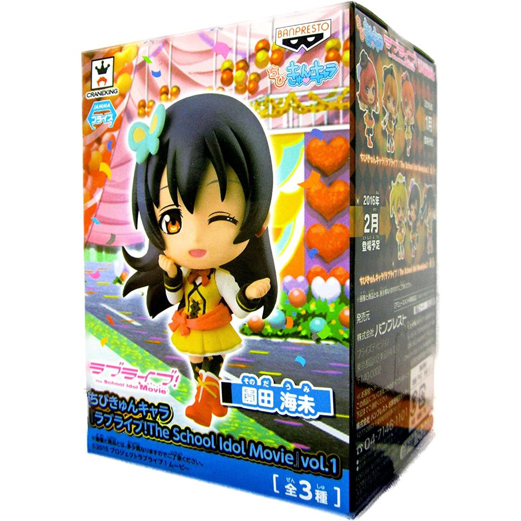 Banpresto Umi Sonoda Love Live LW! Vol.1