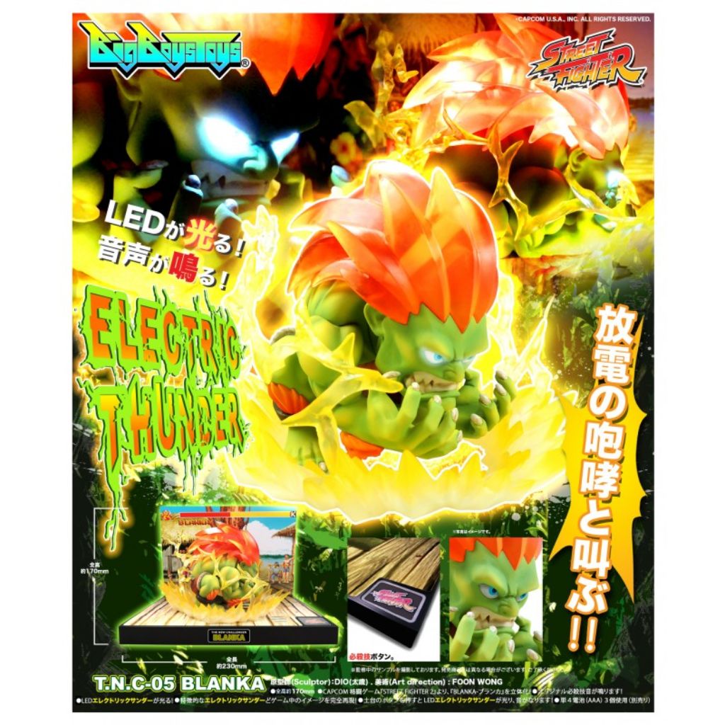 Big Boys Toys T.N.C-05 Blanka Street Fighter