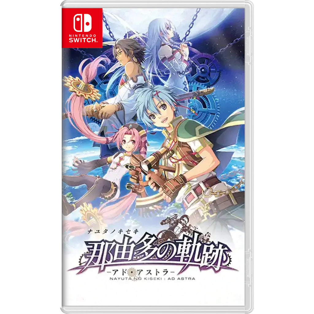 NSW Nayuta no Kiseki: Ad Astra 那由多之軌跡:星之彼方(中韩版)