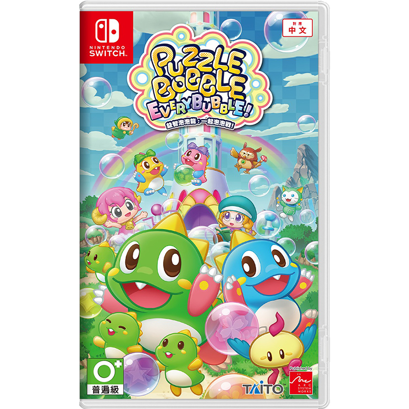 NSW Puzzle Bobble Everybubble