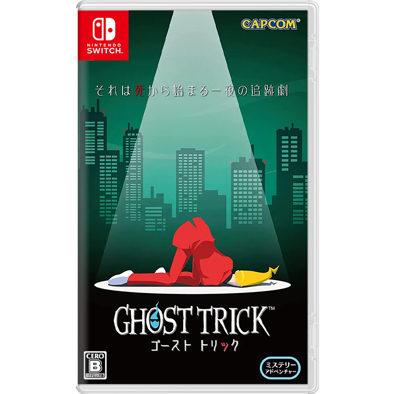 NSW Ghost Trick: Phantom Detective