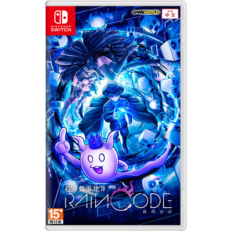 NSW 超偵探事件簿 霧雨迷宮 (Master Detective Archives: Rain Code) 中文版 (Chinese)