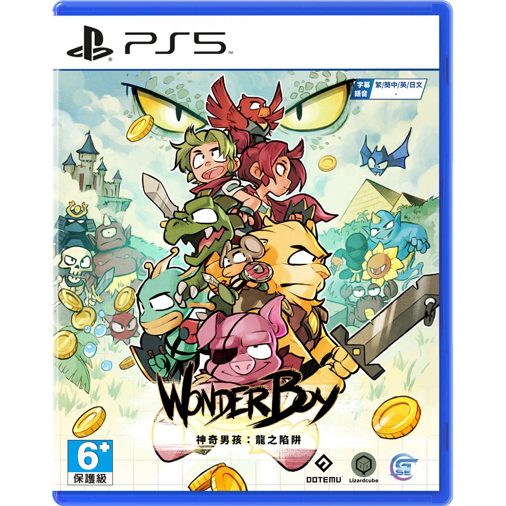 PS5 Wonder Boy: The Dragon's Trap