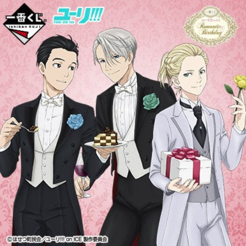 yuri on ice まとめグッズ IN-STOCK] Banpresto KUJI Yuri!!! on ICE～Romantic Birthday～