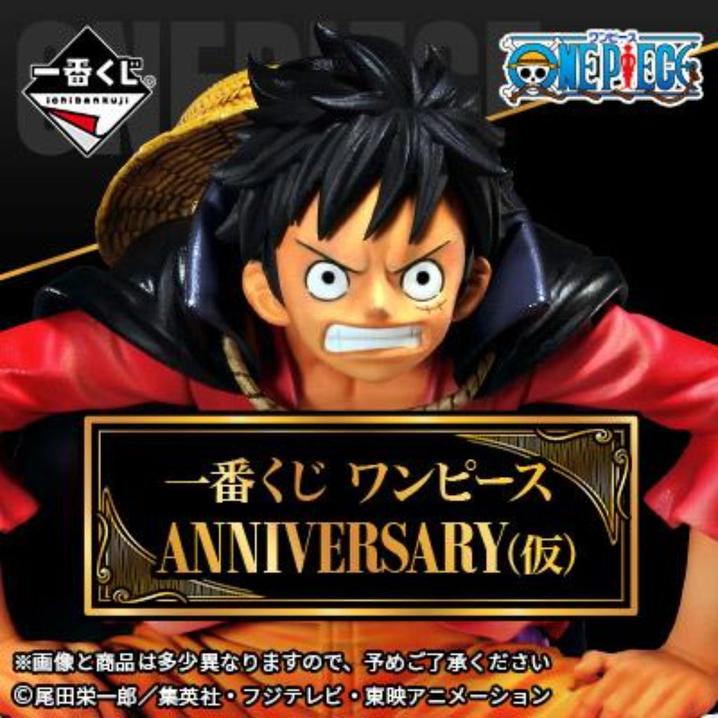 [IN-STOCK] Banpresto KUJI One Piece Anniversary