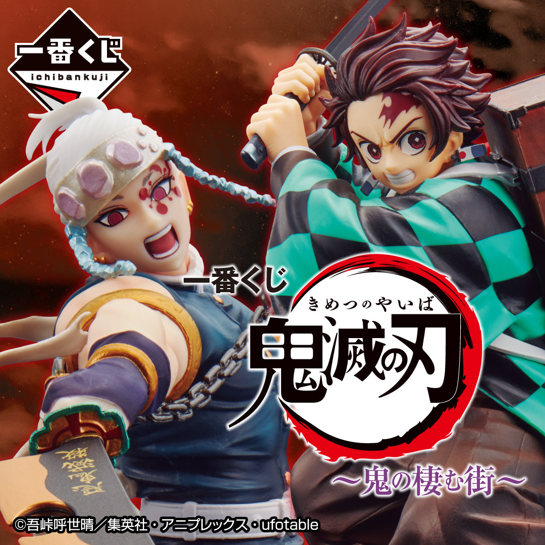 kny様　beams IN-STOCK] Banpresto KUJI Demon Slayer: Kimetsu No Yaiba -The City Whe