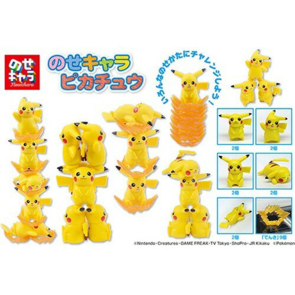 Ensky Nosechara NOS-26 Pikachu Pokemon Figure