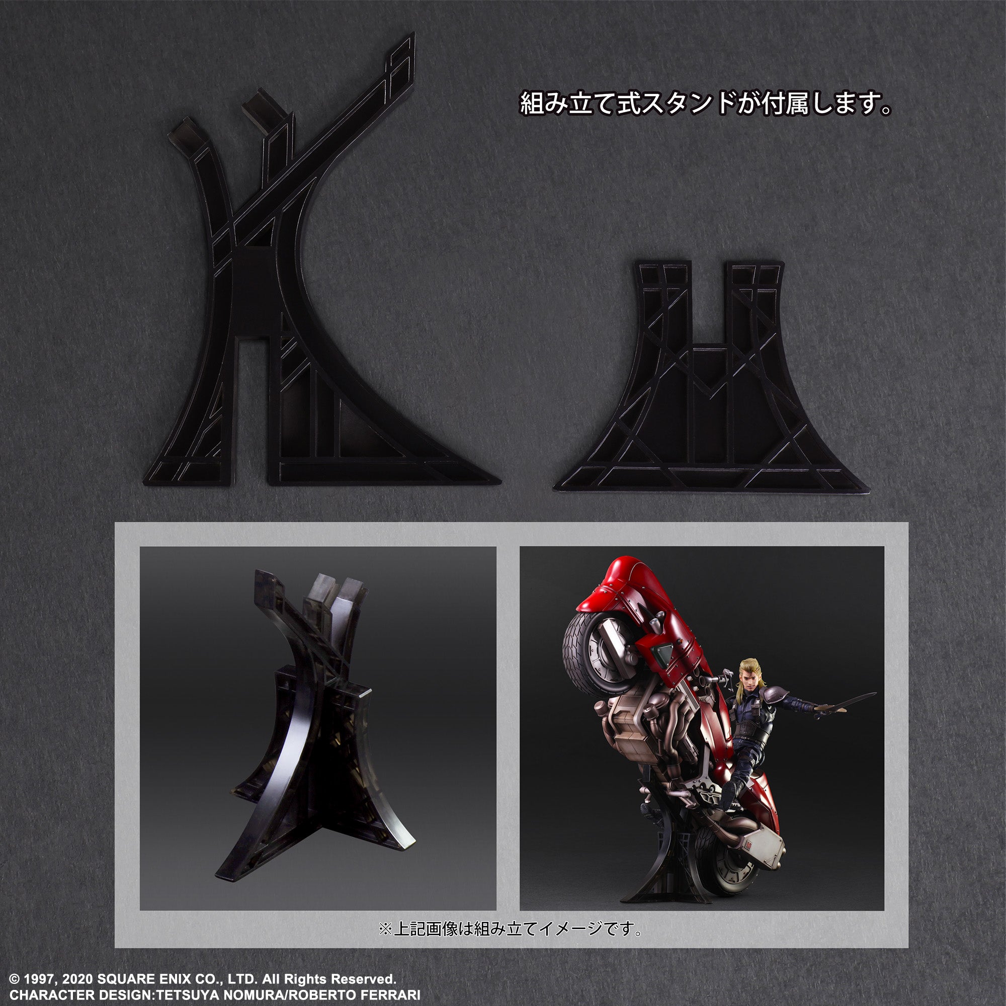 Square Enix Final Fantasy VII Remake Play Arts Kai Action Figure - Roche & Motorcycle Set