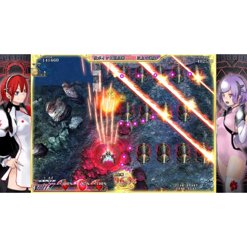 PS4 Caladrius Blaze (M18)