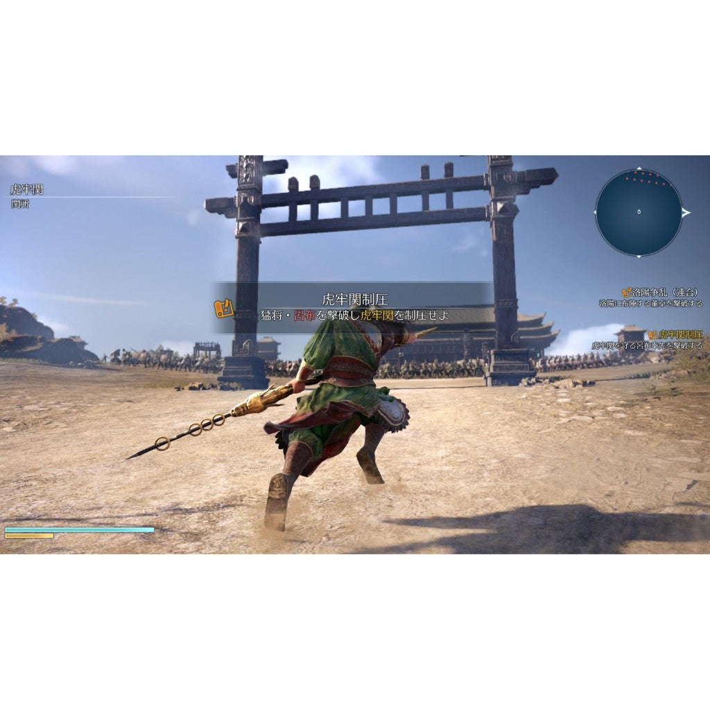 PS4 Dynasty Warriors 9