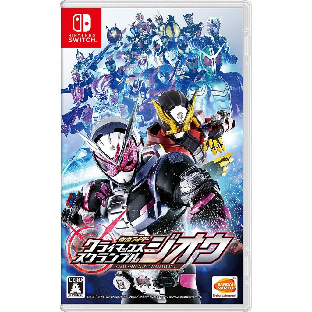 NSW Kamen Rider Climax Scramble